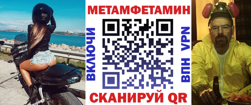 где купить наркотик  Ачхой-Мартан  МЕГА маркетплейс  дарк нет формула  Амфетамин 98% 