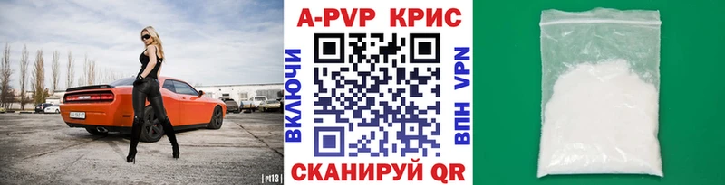 Alfa_PVP Соль  блэк спрут ссылка  Ачхой-Мартан 