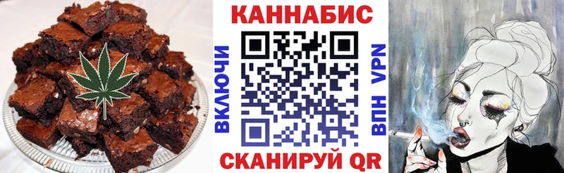 маркетплейс Telegram  купить   Ачхой-Мартан  Canna-Cookies конопля 