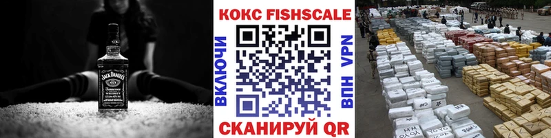 купить закладку  Ачхой-Мартан  КОКАИН Колумбийский 
