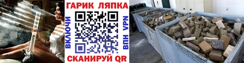 ГАШ убойный  нарко площадка Telegram  Ачхой-Мартан 