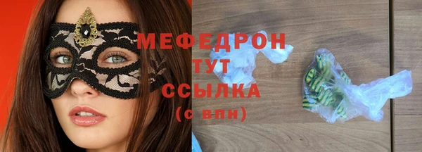 амф Волосово