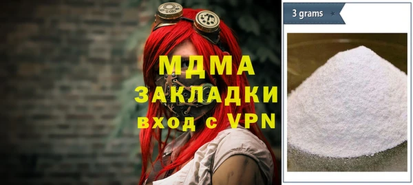 Альфа ПВП Володарск
