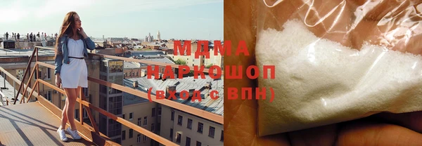 амф Волосово