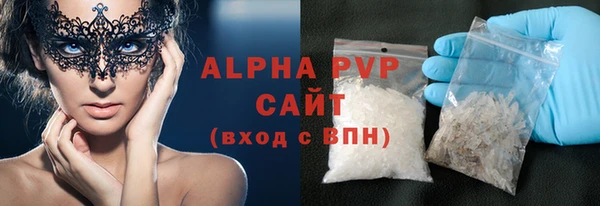 амф Волосово