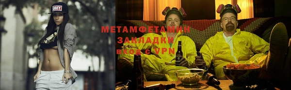 Альфа ПВП Володарск