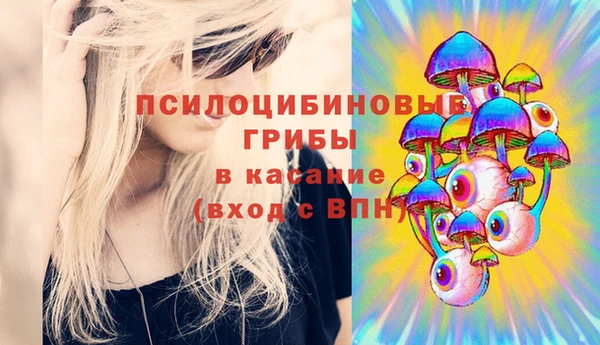 амф Волосово