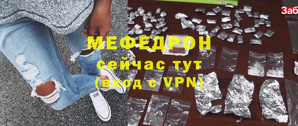 амф Волосово