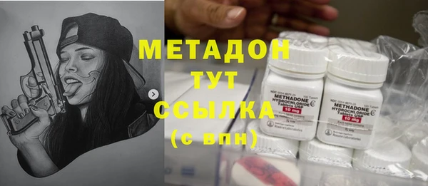 Альфа ПВП Володарск