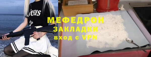 Альфа ПВП Володарск
