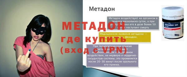 амф Волосово