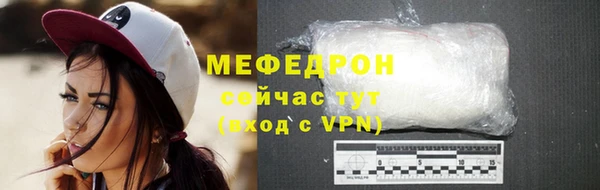 амф Волосово