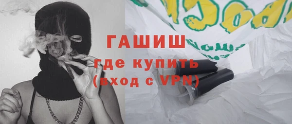 Альфа ПВП Володарск