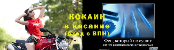 Альфа ПВП Володарск