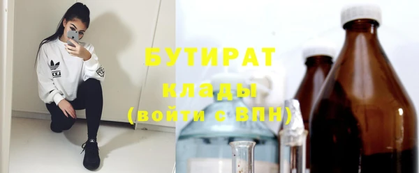 круглые Волоколамск