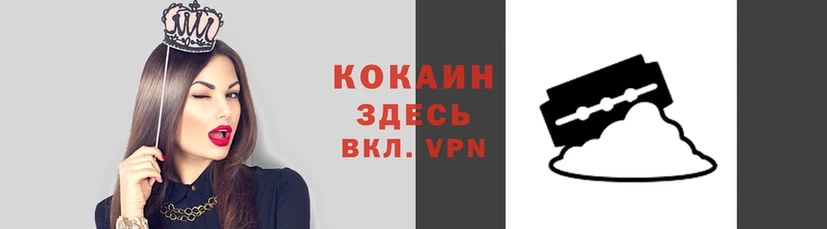 амф Волосово