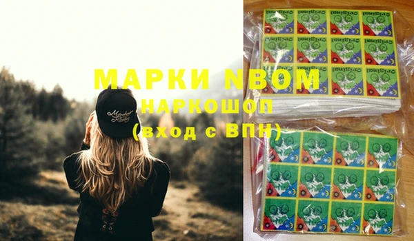 круглые Волоколамск