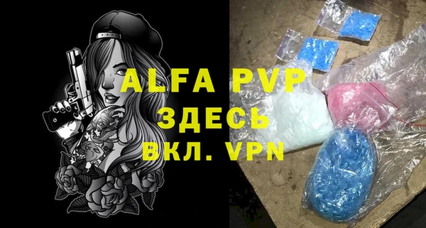 амф Волосово