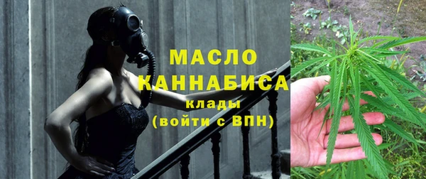 амф Волосово