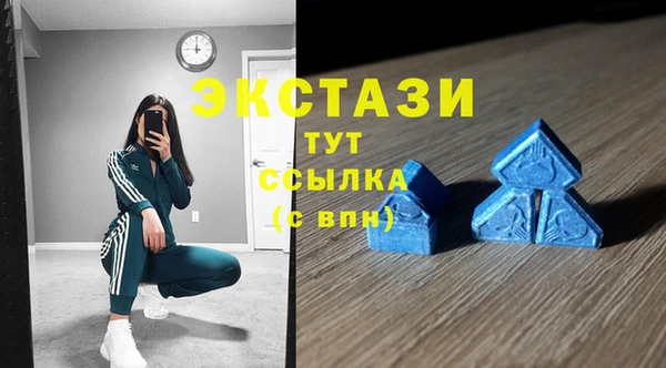 амф Волосово