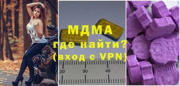 Альфа ПВП Володарск