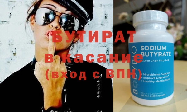 круглые Волоколамск