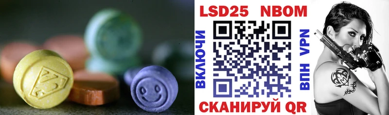 ЛСД экстази кислота  сайты даркнета Telegram  Ачхой-Мартан 