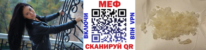 mega ТОР Ачхой-Мартан МЯУ-МЯУ mephedrone наркотики