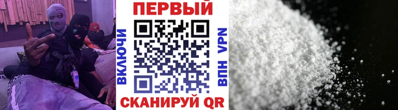 закладка  Ачхой-Мартан  МЕТАМФЕТАМИН Methamphetamine 