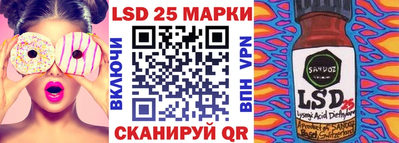 где можно купить Ачхой-Мартан blacksprut как войти Наркотические марки 1,5мг